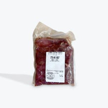 Stewing Beef - 1lb